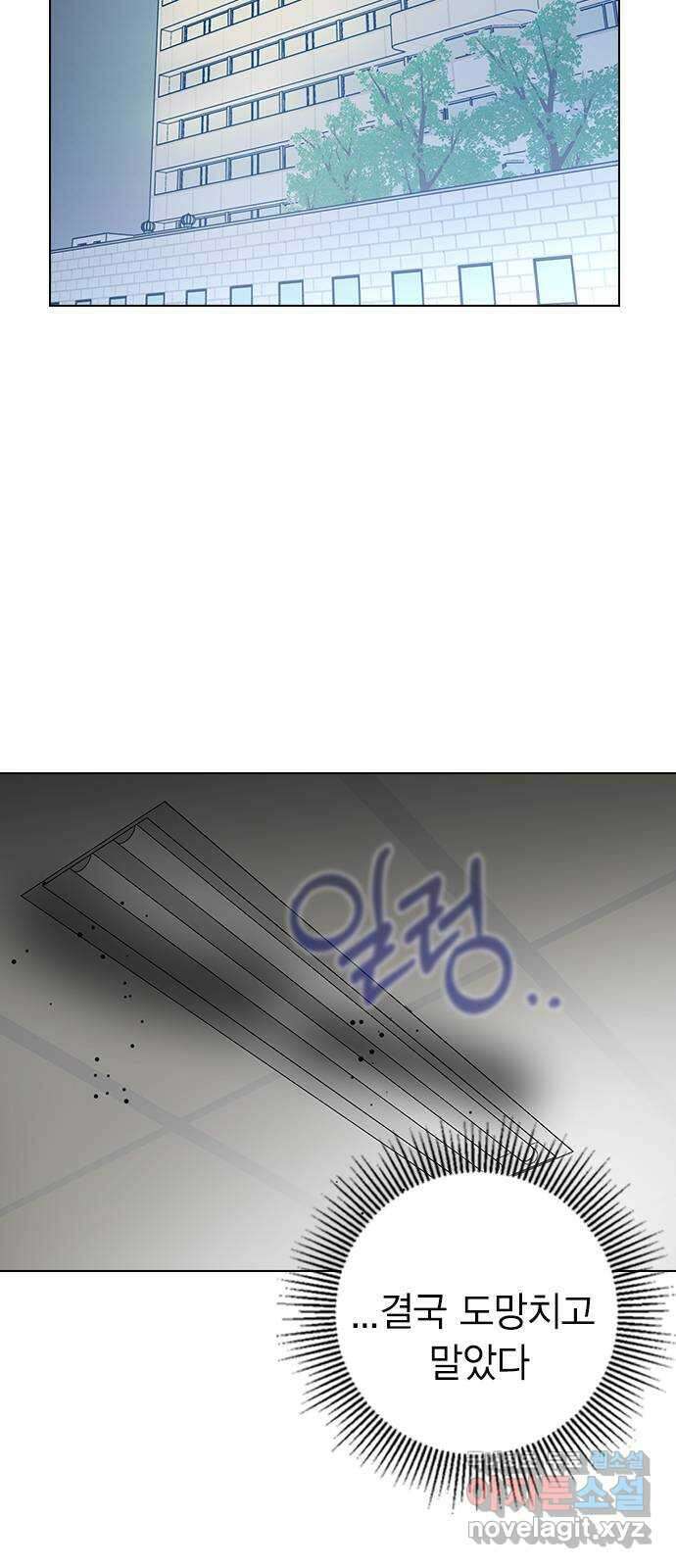 전생연분 60화 숙빈하고도 잤어? 59