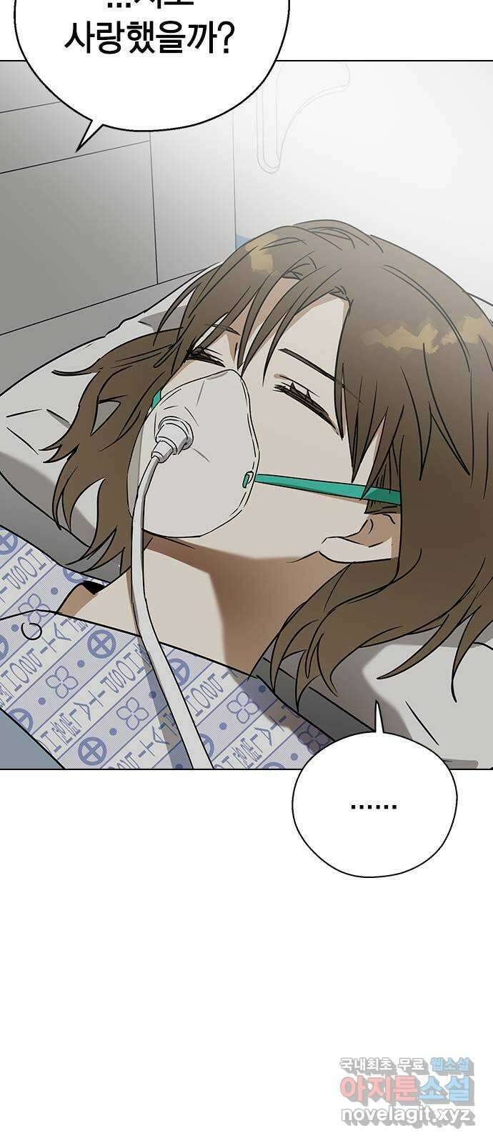 전생연분 60화 숙빈하고도 잤어? 64