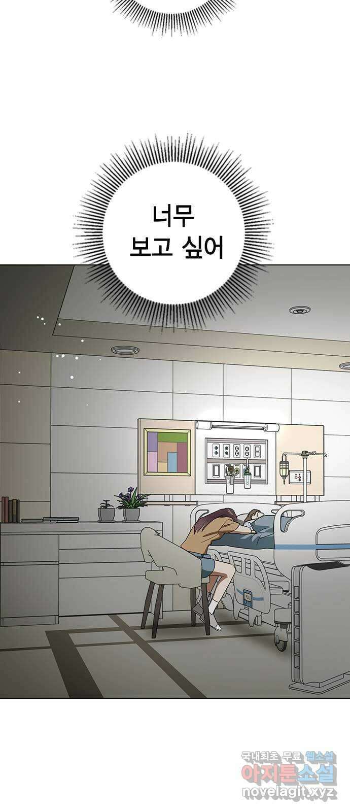 전생연분 60화 숙빈하고도 잤어? 70