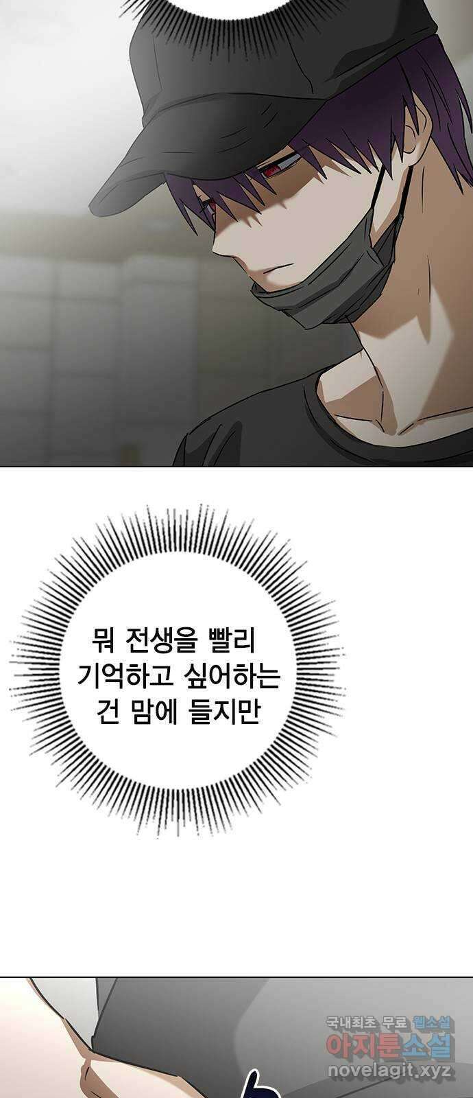 전생연분 60화 숙빈하고도 잤어? 74