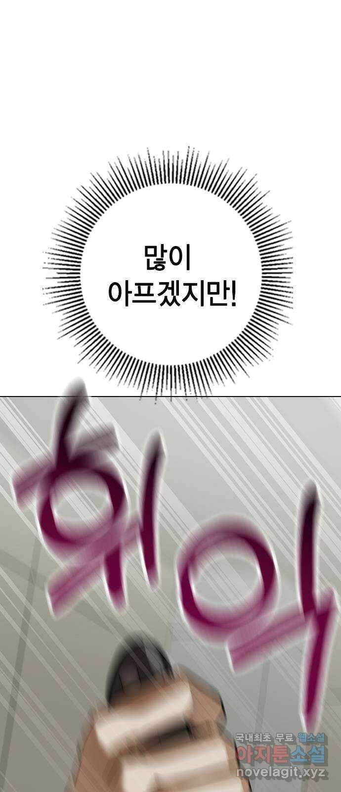 전생연분 60화 숙빈하고도 잤어? 78