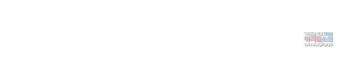 전생연분 60화 숙빈하고도 잤어? 85