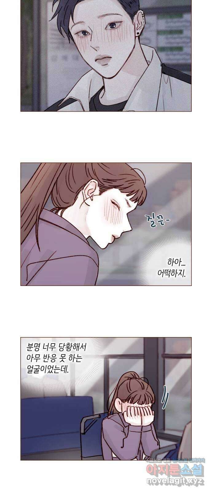 홍시는 날 좋아해! 223화 : 받아준 건 아니니까 괜찮겠지 4