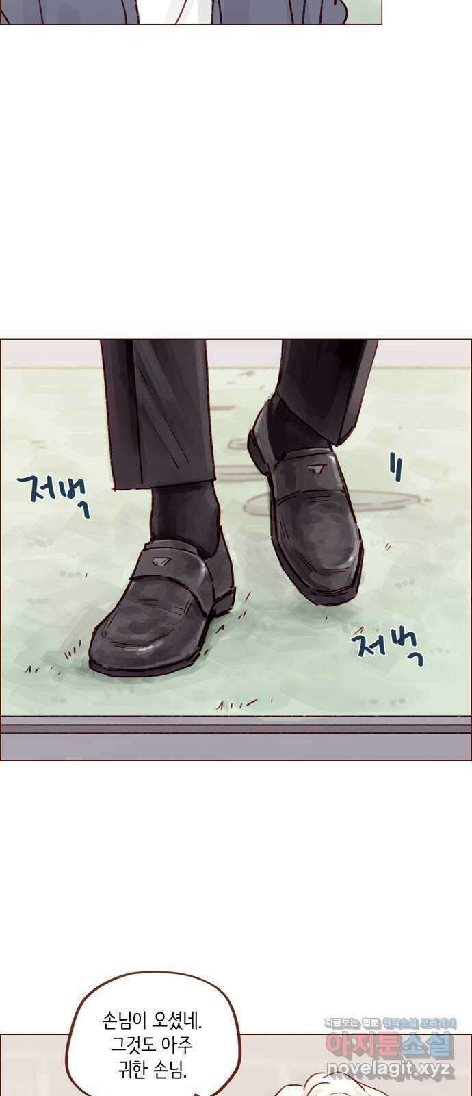홍시는 날 좋아해! 223화 : 받아준 건 아니니까 괜찮겠지 30