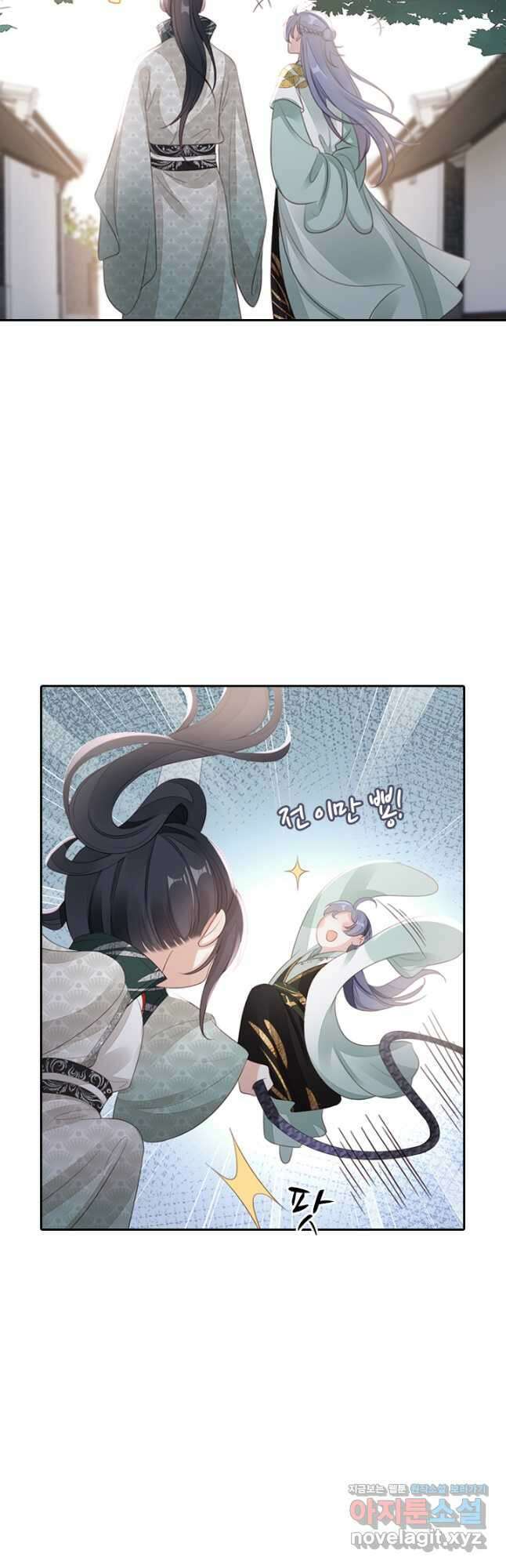 나보고 개과천선하라고 44화 4