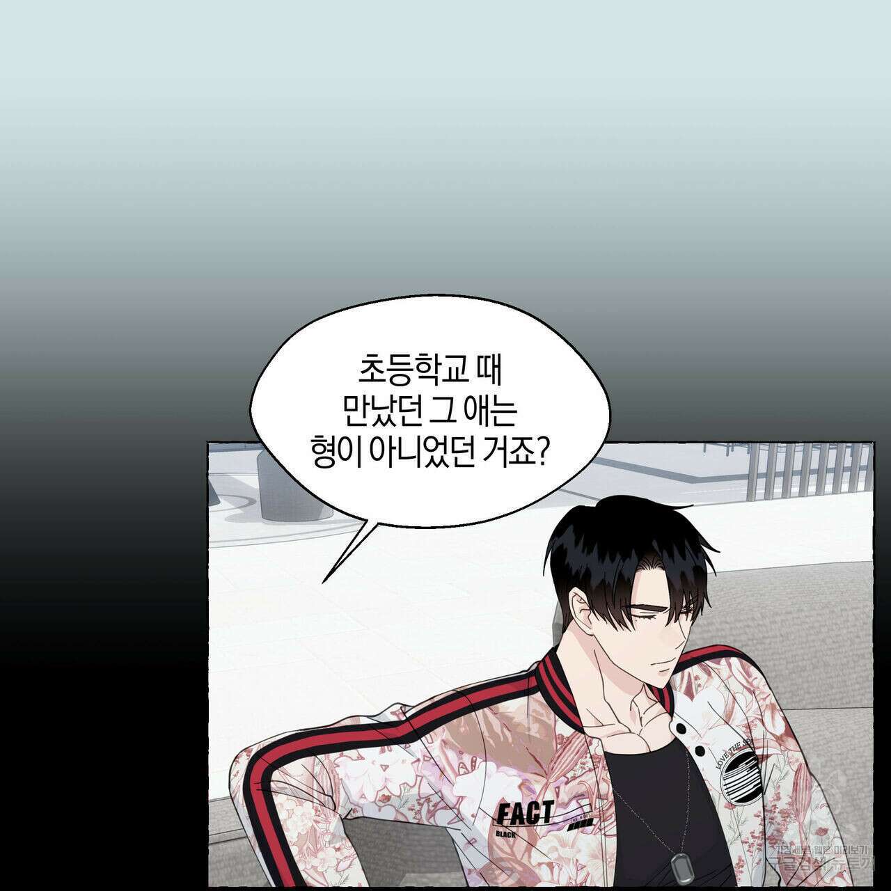 바닐라 테이스트 63화 4