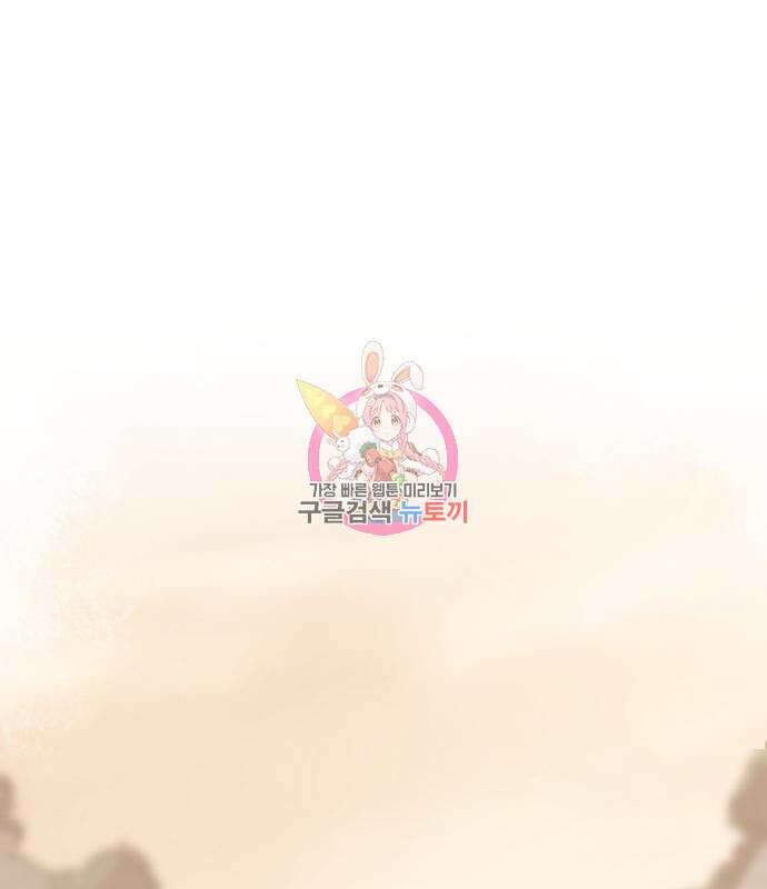 소년 검사 60화 1