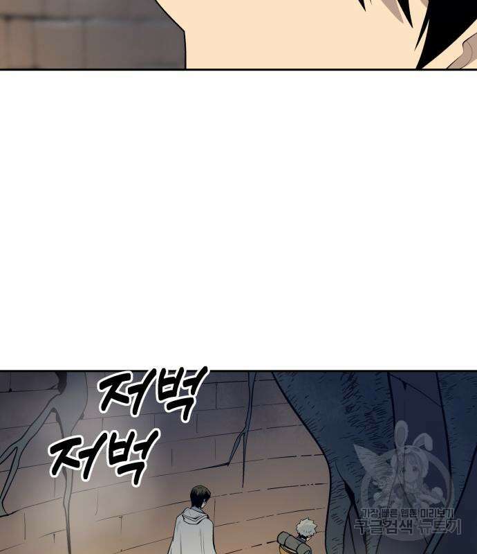 소년 검사 60화 12