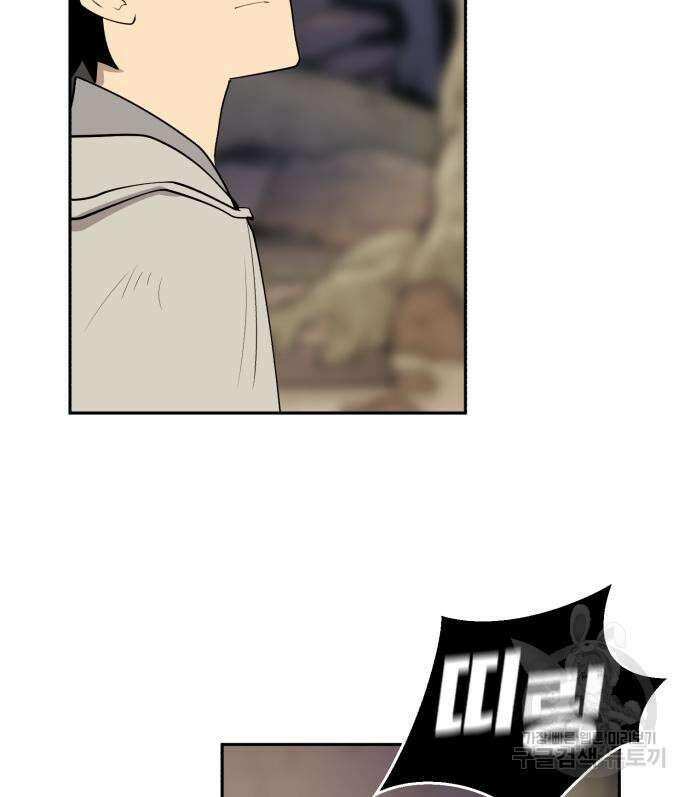 소년 검사 60화 23