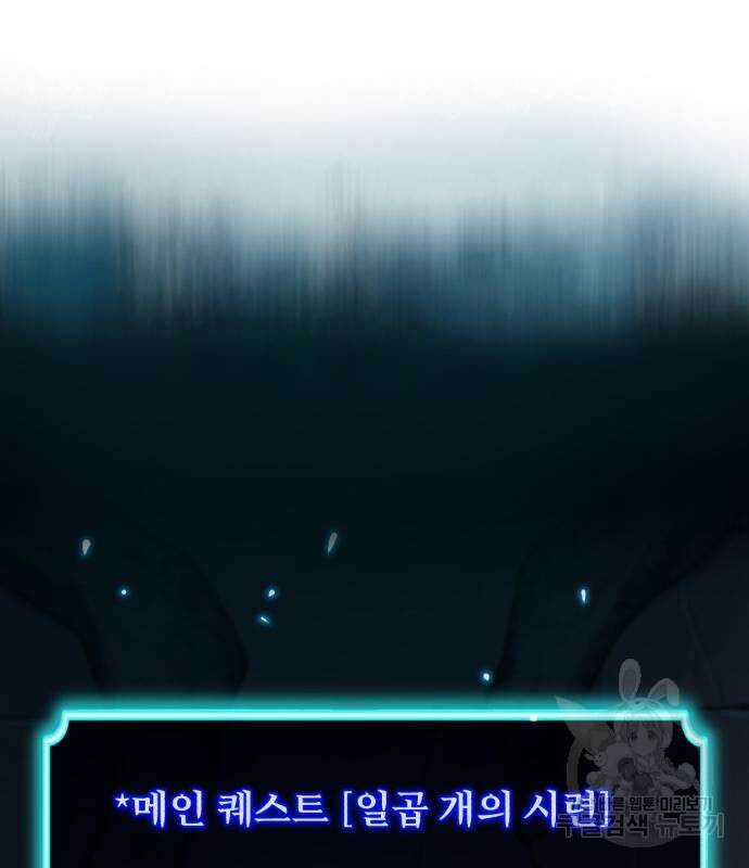 소년 검사 60화 25