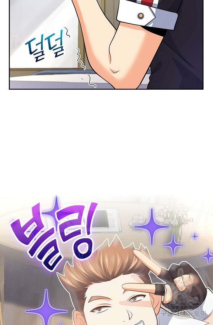 악역 플레이어는 강해지고 싶다 200화 26
