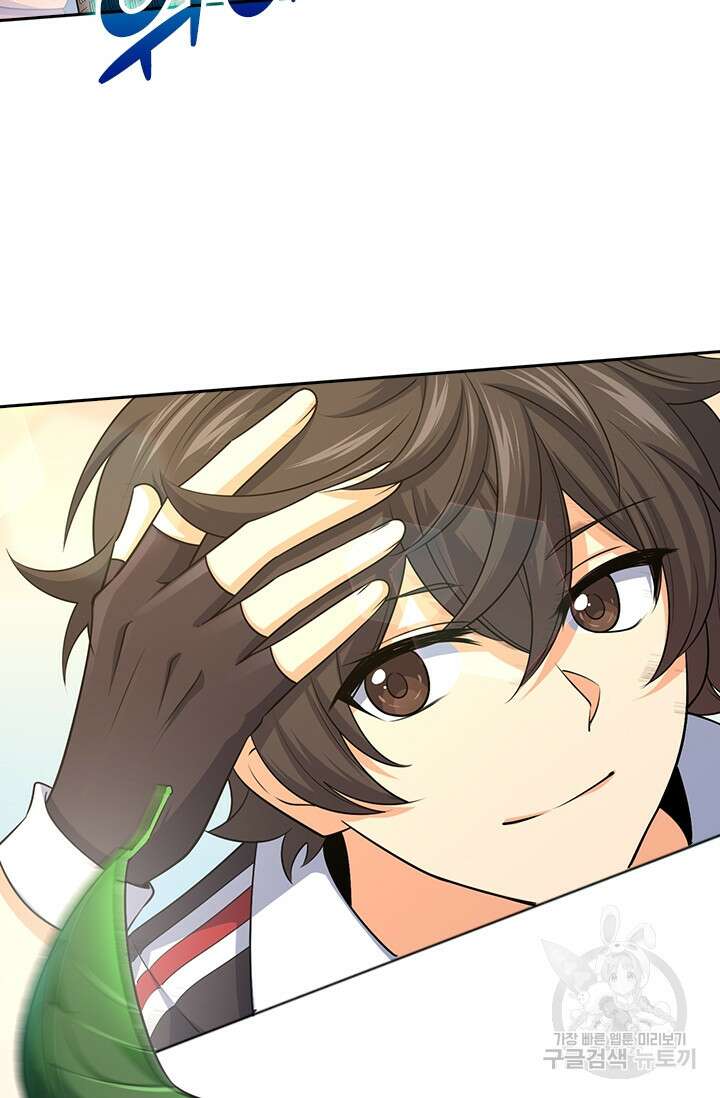 악역 플레이어는 강해지고 싶다 200화 40