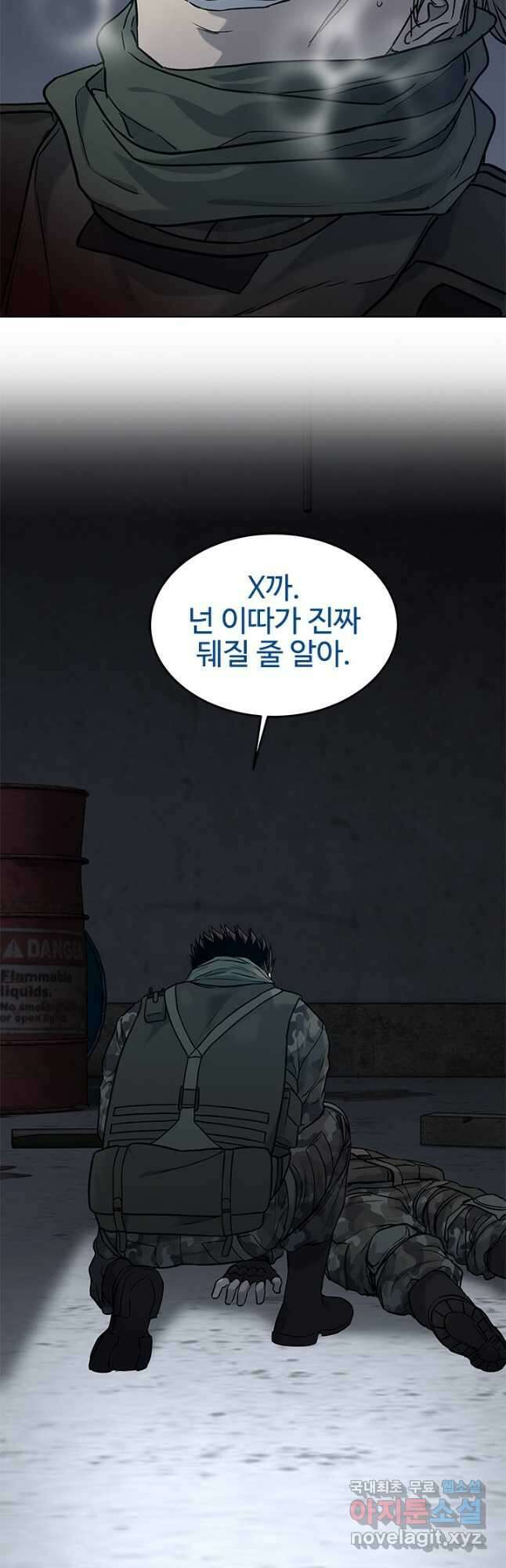 갓 오브 블랙필드 시즌2 79화 2