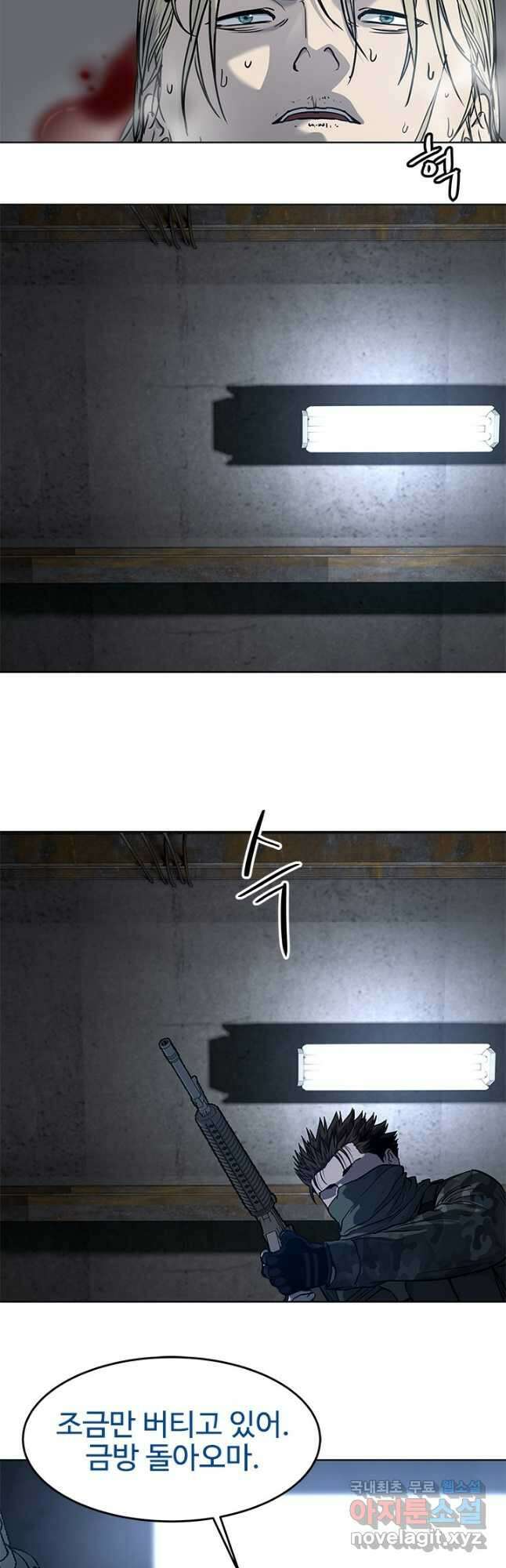 갓 오브 블랙필드 시즌2 79화 5