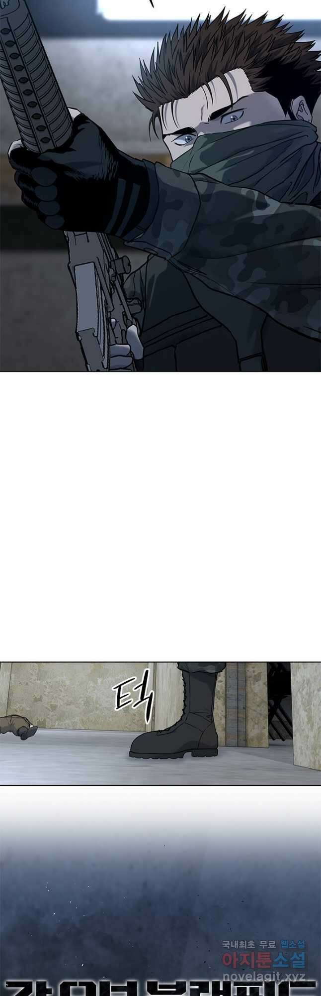 갓 오브 블랙필드 시즌2 79화 6
