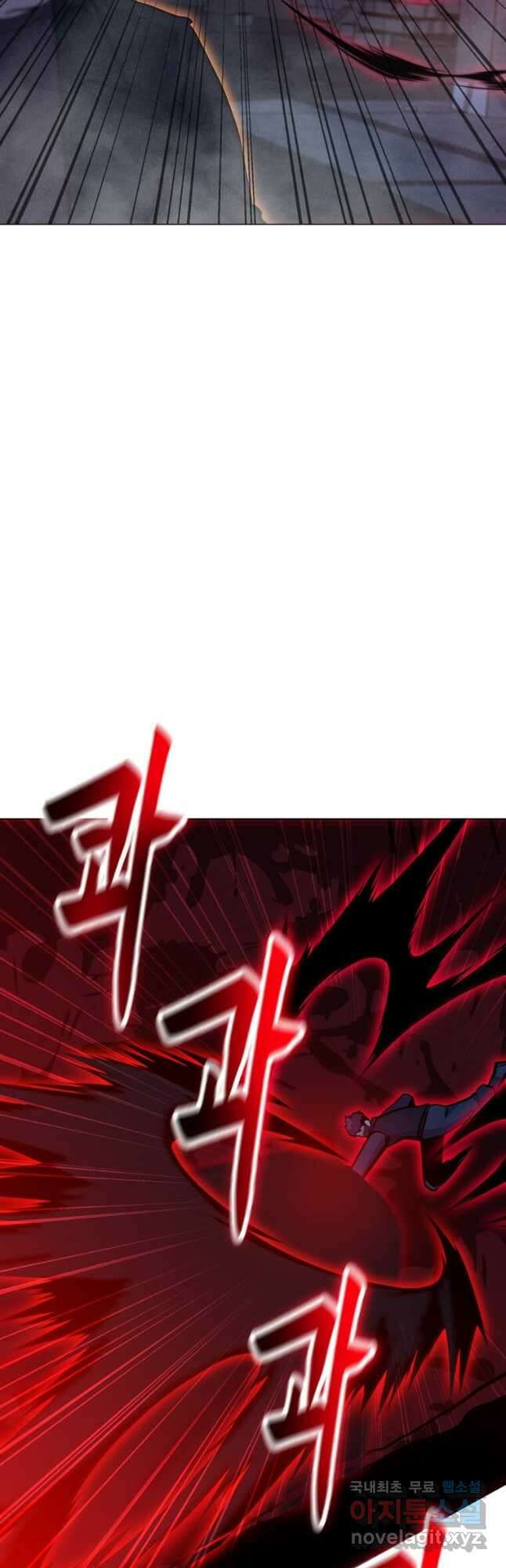 나 홀로 주문 사용자 125화 4