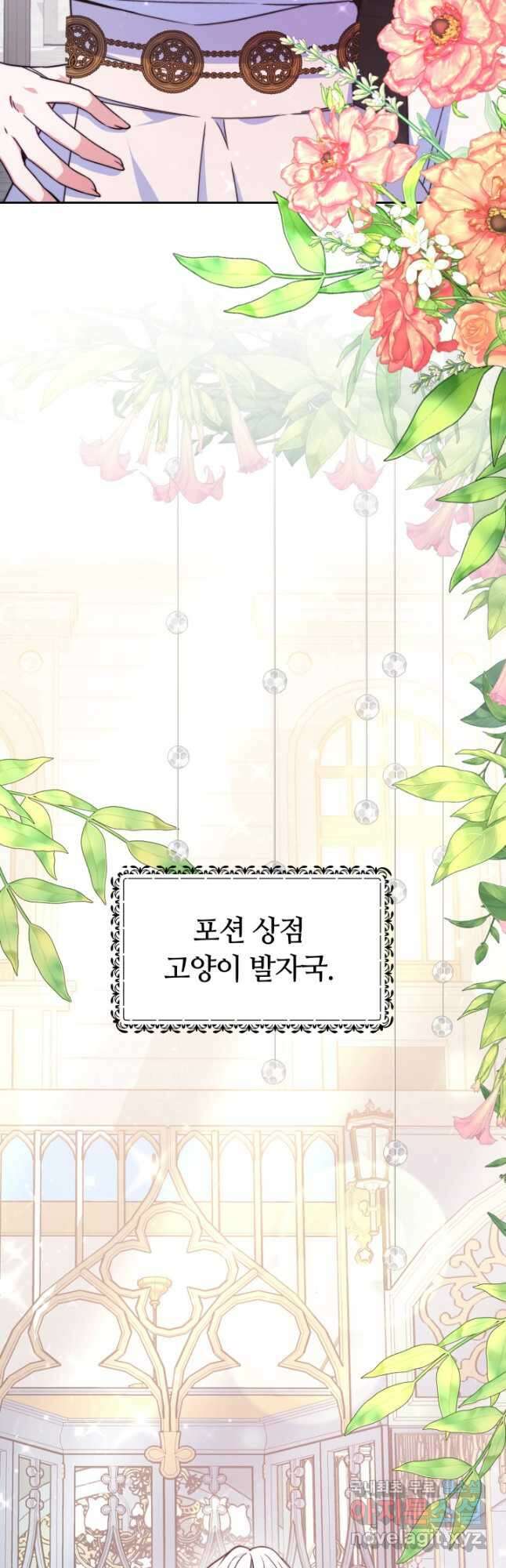 완결 후 에반젤린 41화 3
