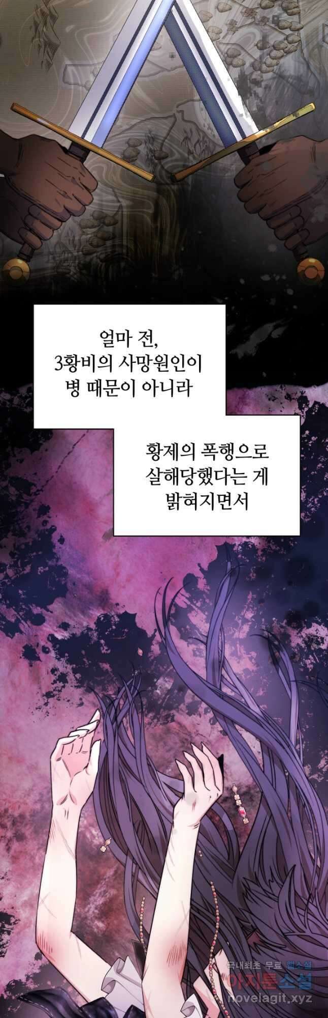 완결 후 에반젤린 41화 5