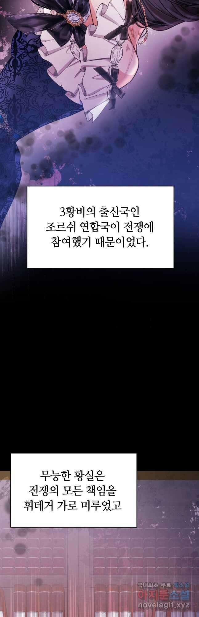 완결 후 에반젤린 41화 6