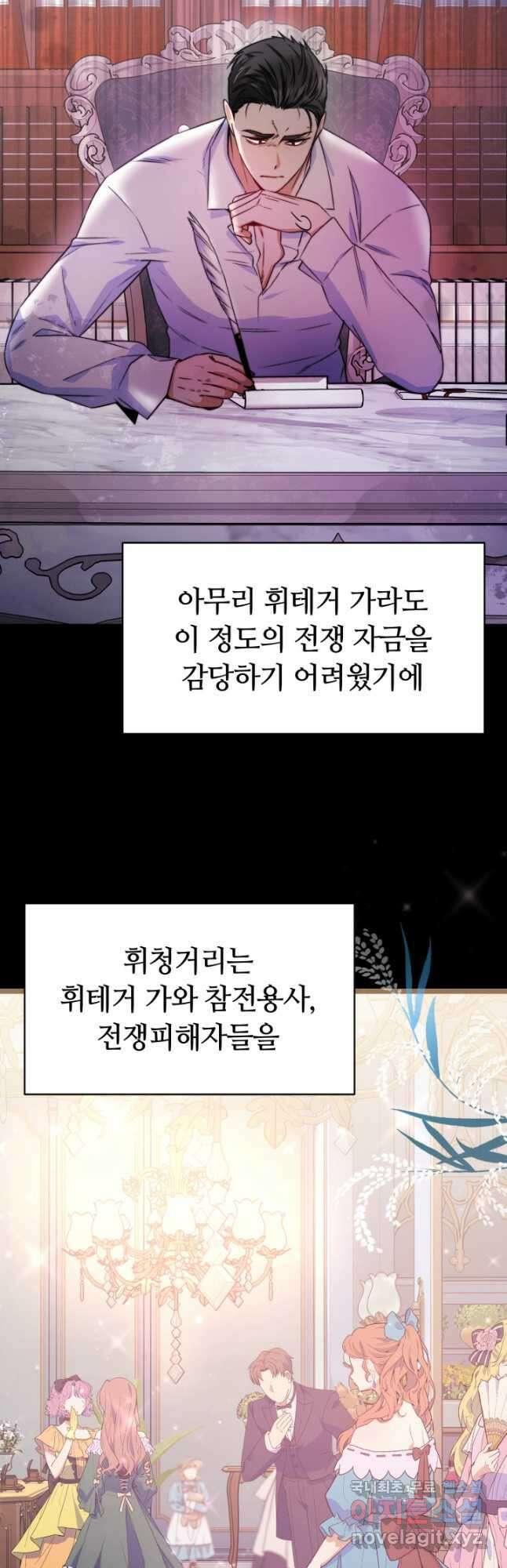 완결 후 에반젤린 41화 7