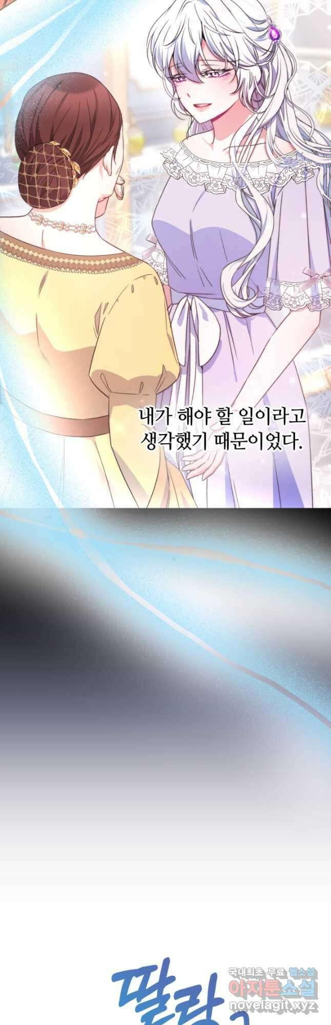 완결 후 에반젤린 41화 9