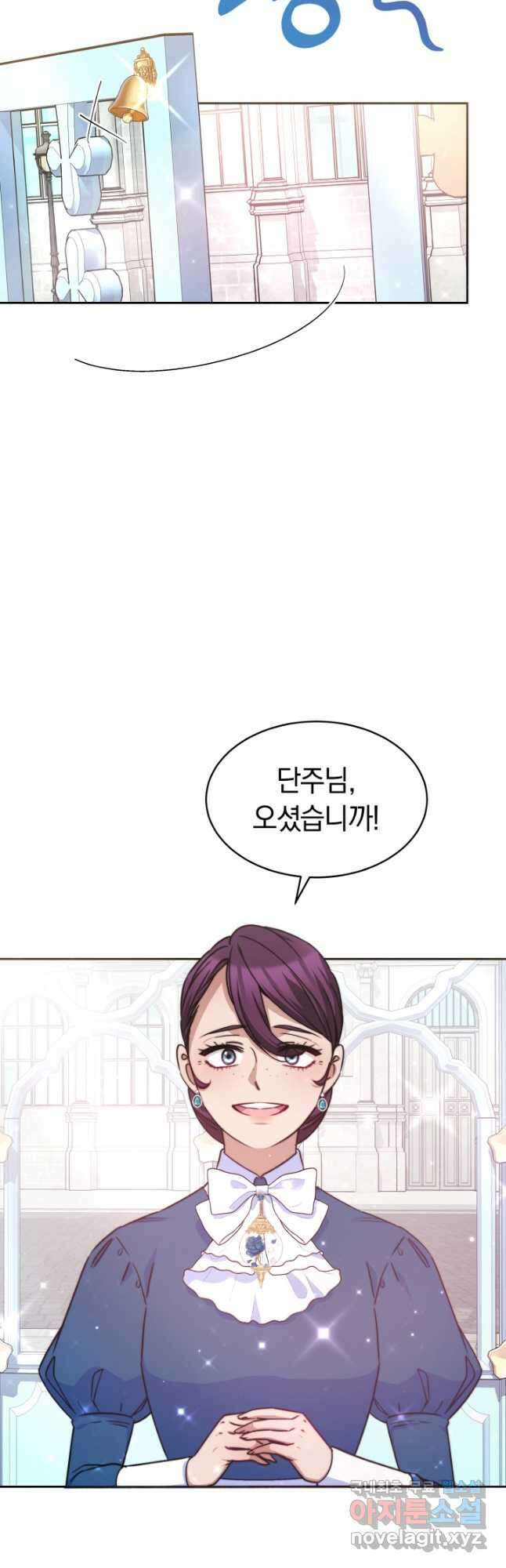 완결 후 에반젤린 41화 10