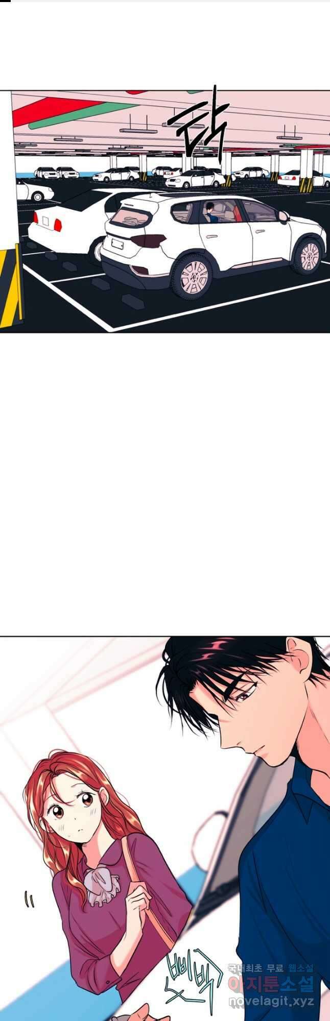 네 목소리로 나를 녹여줘 35화 1