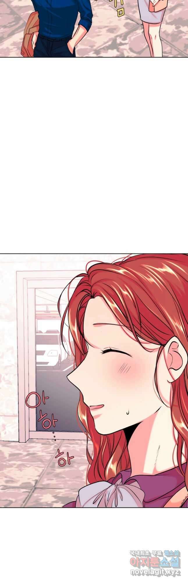 네 목소리로 나를 녹여줘 35화 4