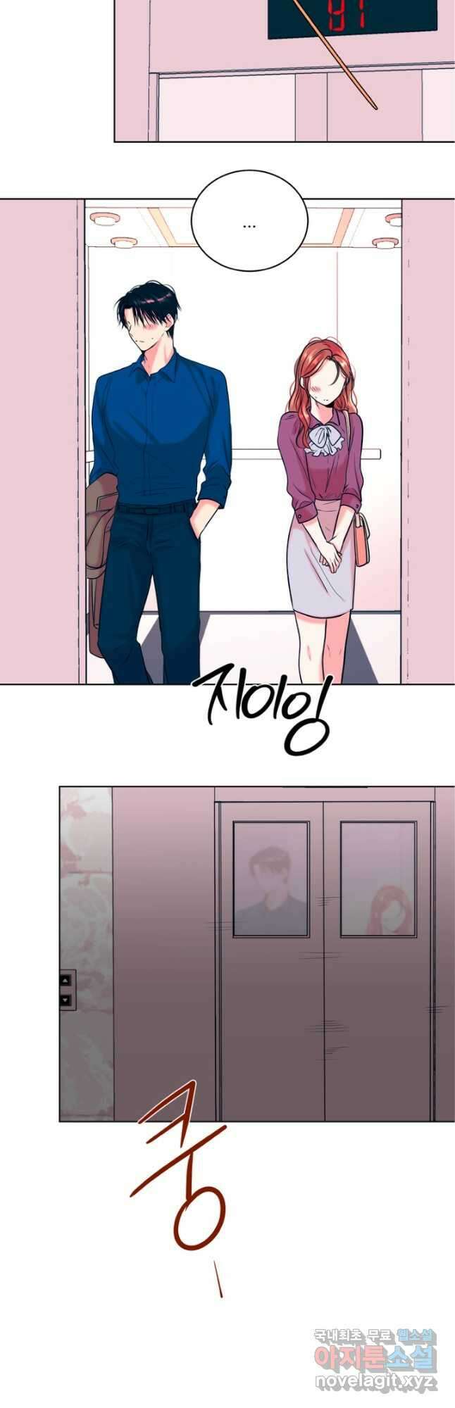 네 목소리로 나를 녹여줘 35화 9