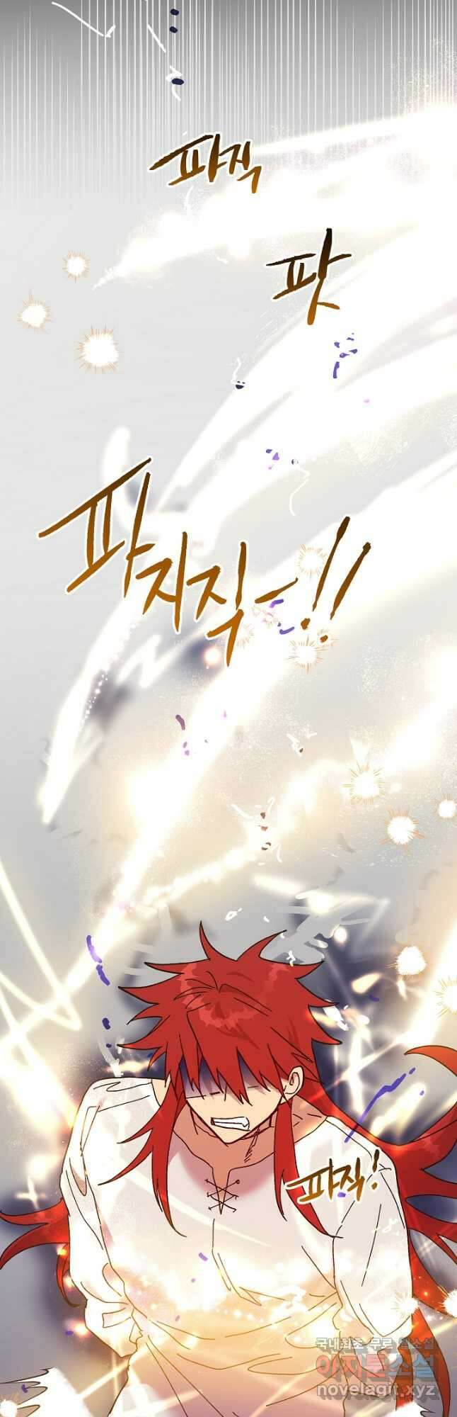 왕녀는 미친 척을 한다 88화 3