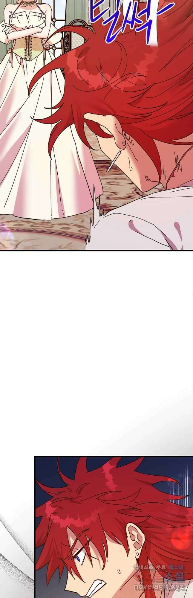 왕녀는 미친 척을 한다 88화 5