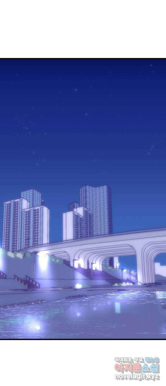 6월의 라벤더 43화 7