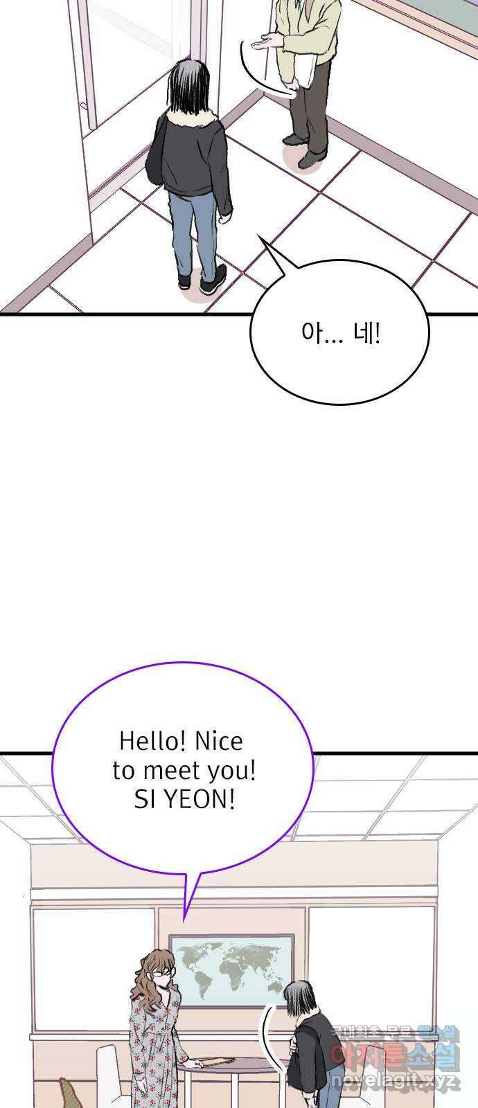 6월의 라벤더 43화 41