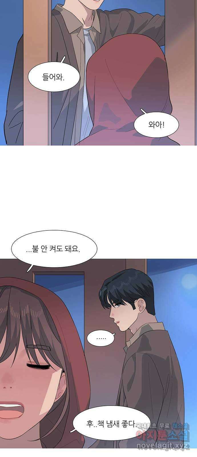 나의 작은 서점 48화 2