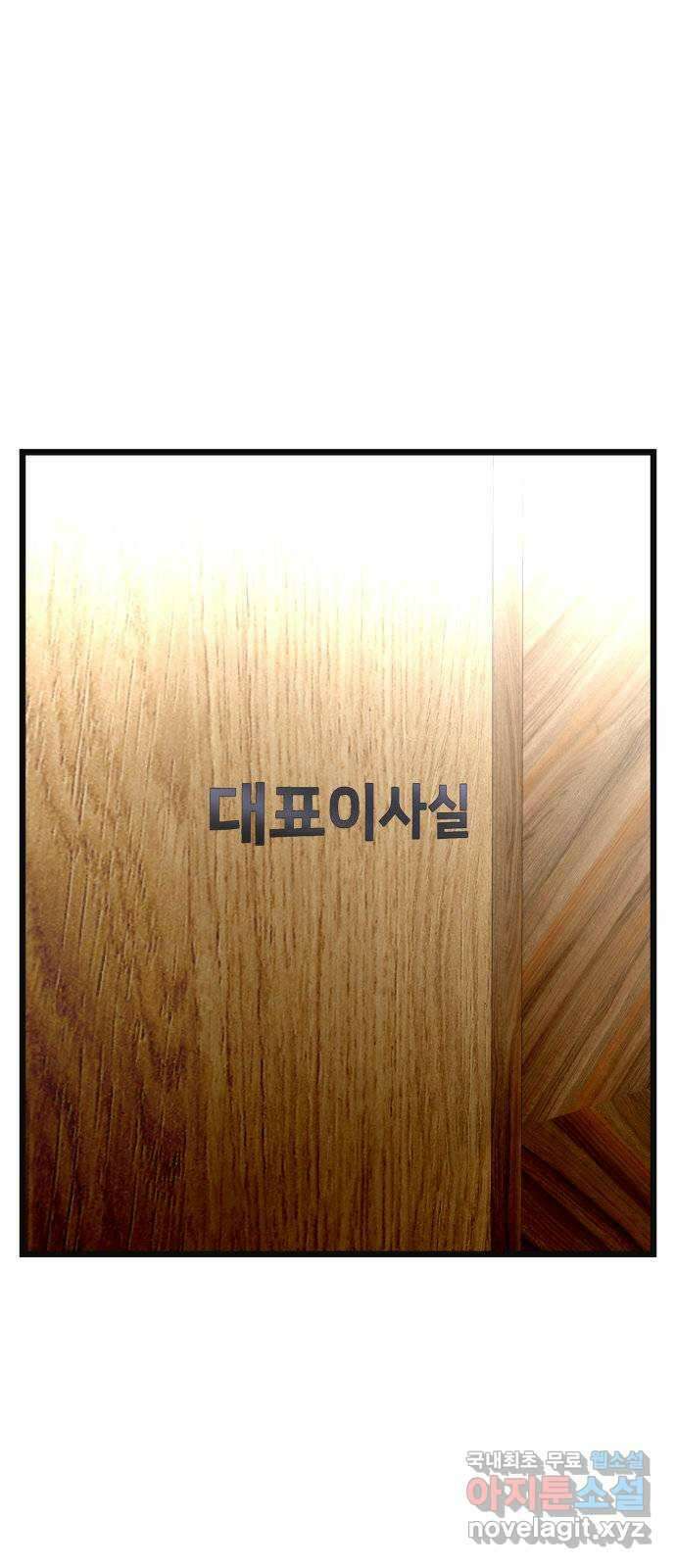 마섹남 - 마술하는 섹시한 남자 30화 1