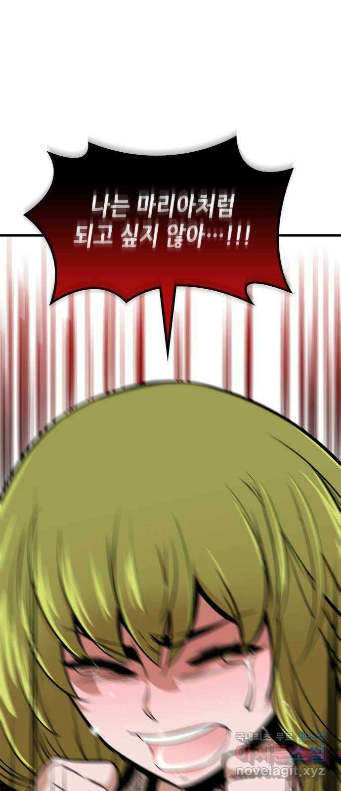 밀실 마피아 게임 38화. 두 번째 마피아 게임 논쟁(2) 73