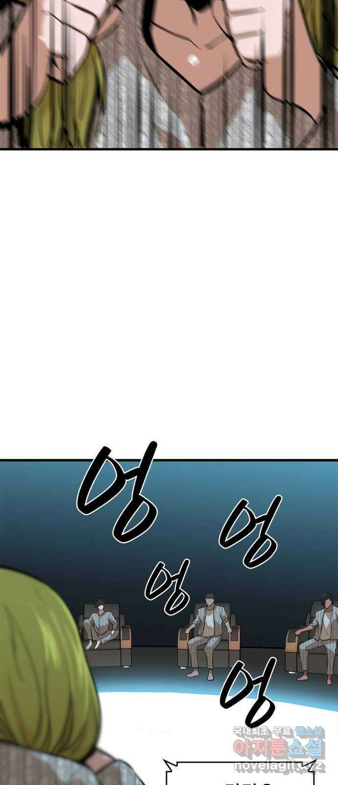 밀실 마피아 게임 38화. 두 번째 마피아 게임 논쟁(2) 74