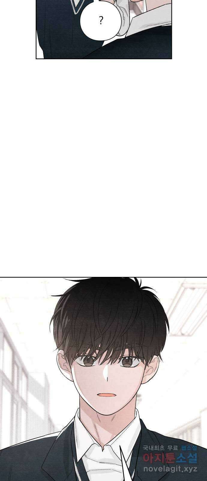 청춘계시록 11화 5