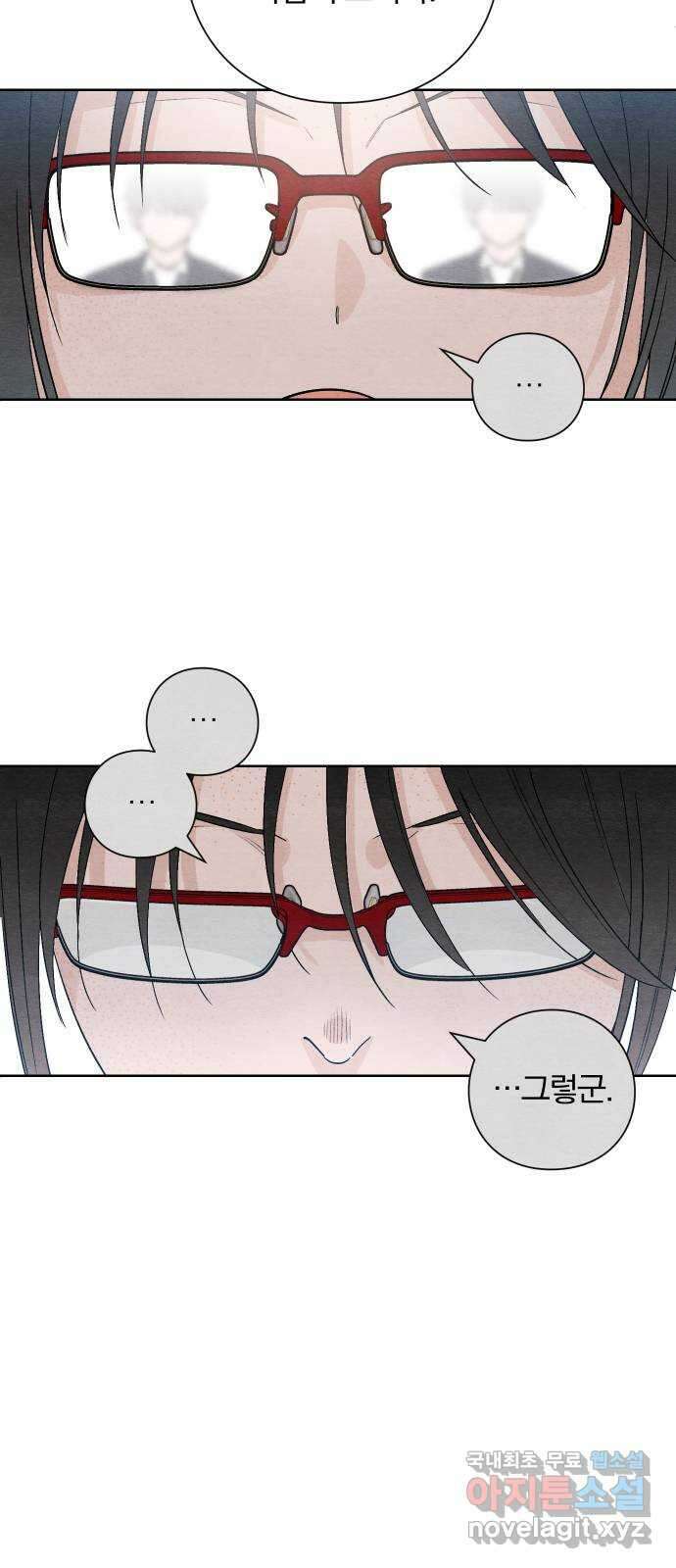 청춘계시록 11화 9