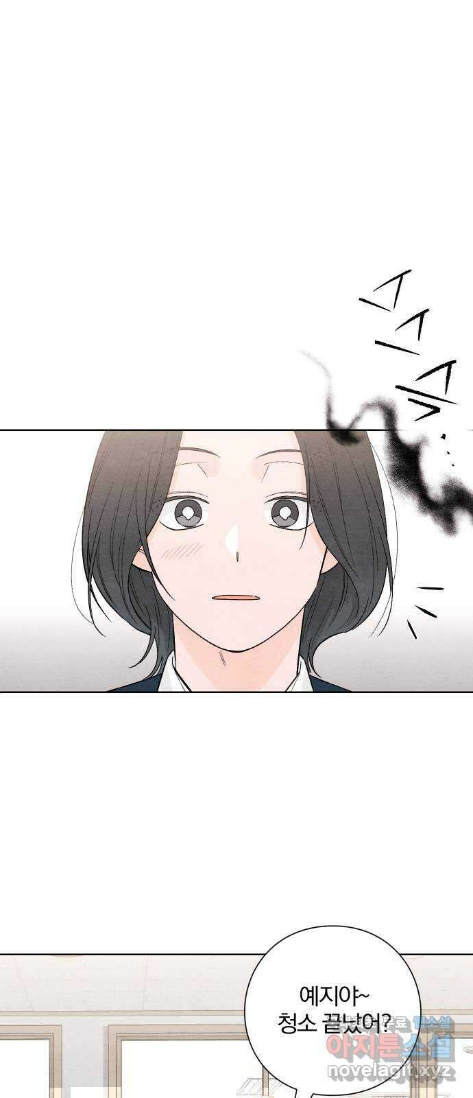 청춘계시록 11화 14