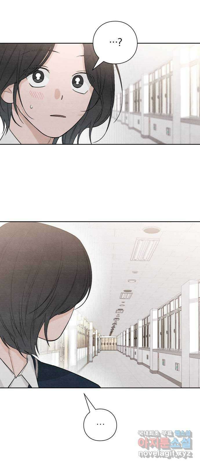 청춘계시록 11화 16