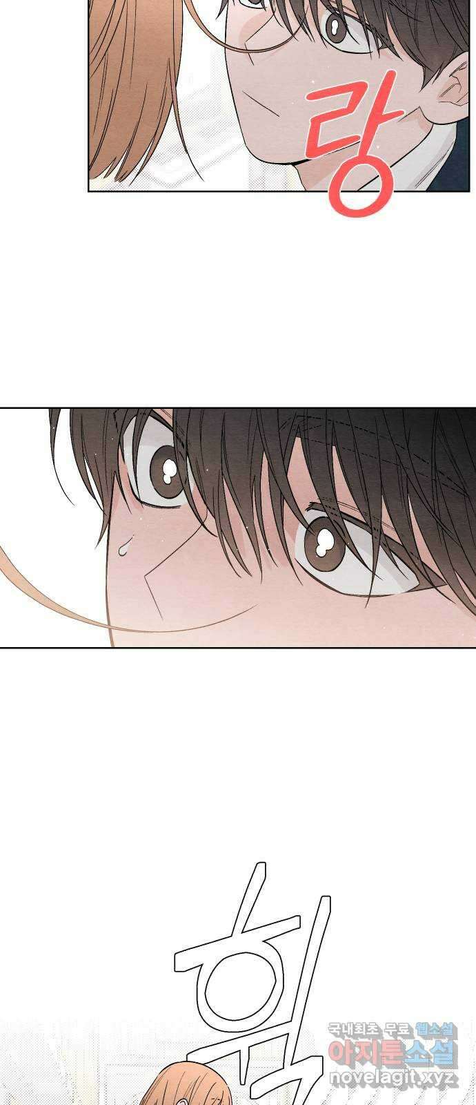 청춘계시록 11화 25