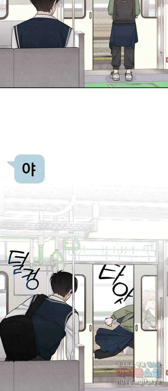 청춘계시록 11화 48
