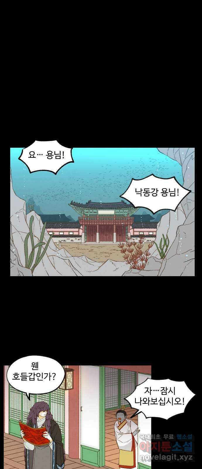 합격시켜주세용 160화 28
