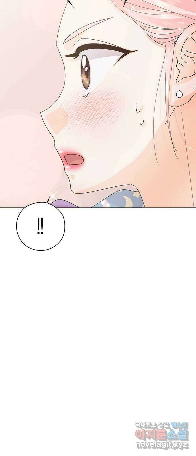 돌&아이 61화: 은색 아기늑대8 5