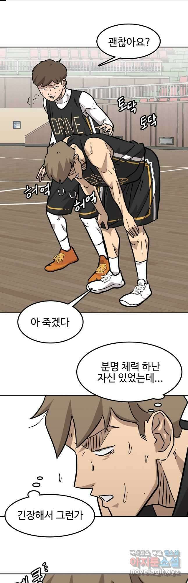 림딩동 3부 11화 넣고 오나요 1