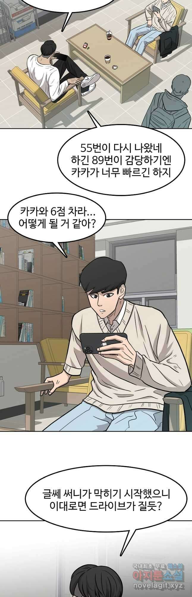 림딩동 3부 11화 넣고 오나요 6
