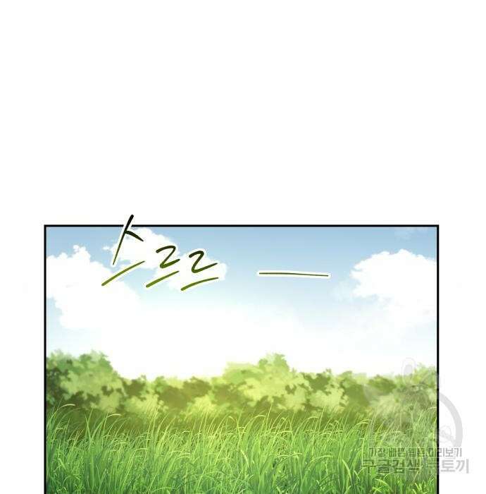 이세계 용사가 지구를 구하는 이유 10화 62