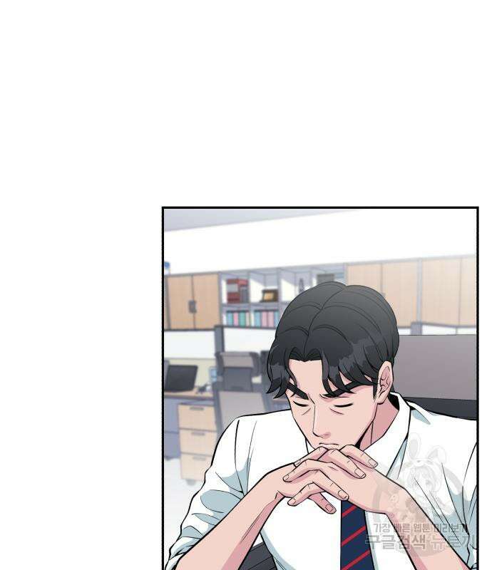 전생했더니 신입사원 25화 2