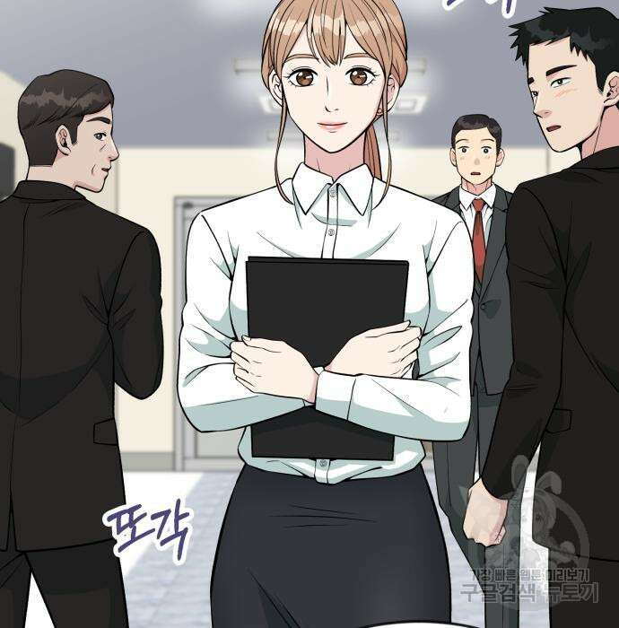 전생했더니 신입사원 25화 19